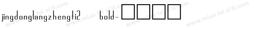 jingdonglangzhengti2 bold字体转换